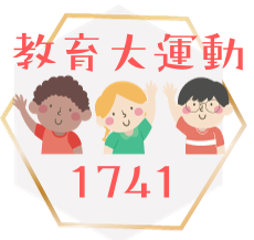 1747icon